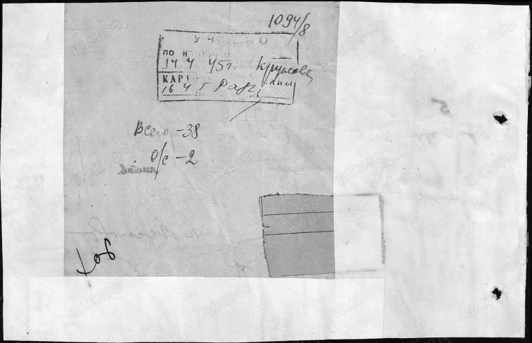 ЦАМО Ф.58 Оп.18002 Д.1479 Л.1об