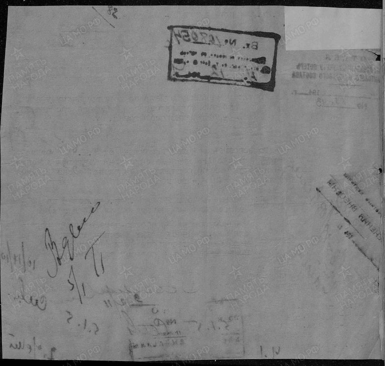 ЦАМО Ф.58 Оп.18002 Д.1605 Л.225об