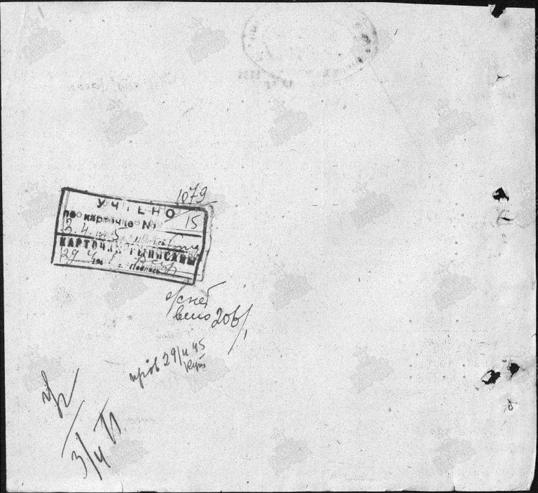 ЦАМО Ф.58 Оп.18003 Д.501 Л.299об