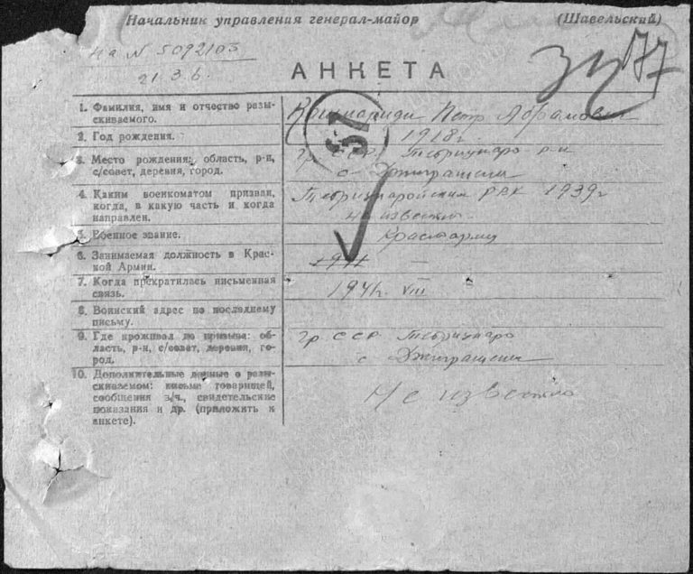 ЦАМО Ф.58 Оп.18004 Д.1513 Л.177