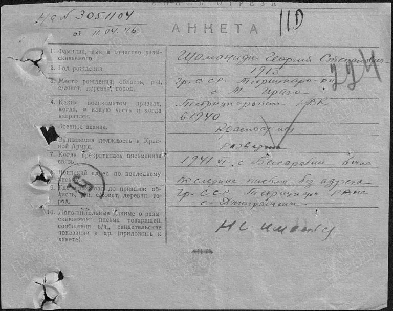 ЦАМО Ф.58 Оп.18004 Д.1664 Л.224