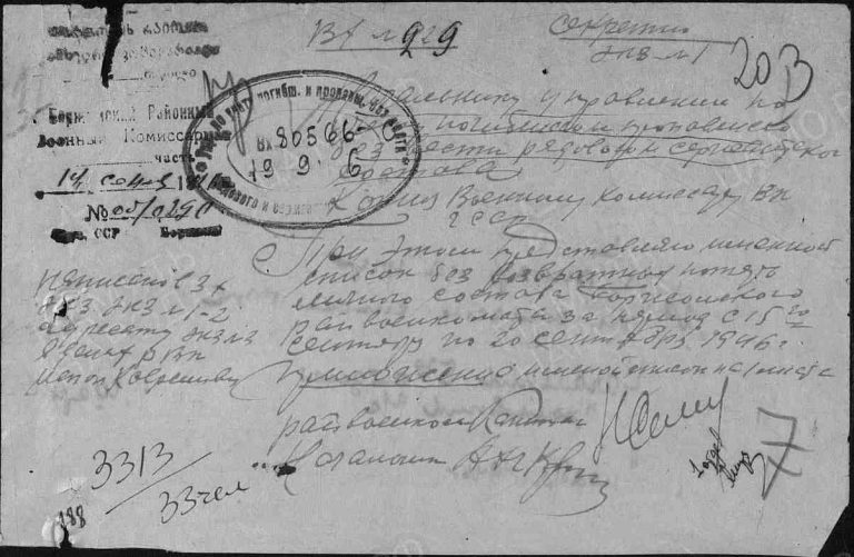 ЦАМО Ф.58 Оп.18004 Д.574 Л.203