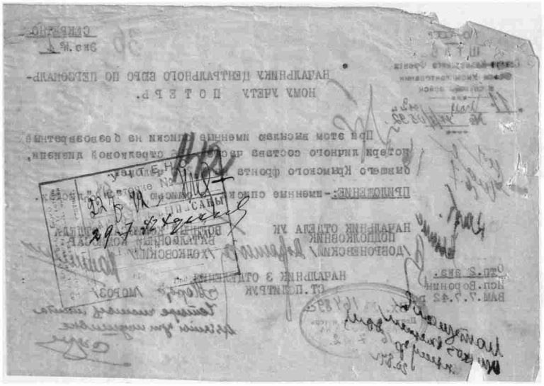 ЦАМО Ф.58 Оп.818883 Д.287 Л.36об