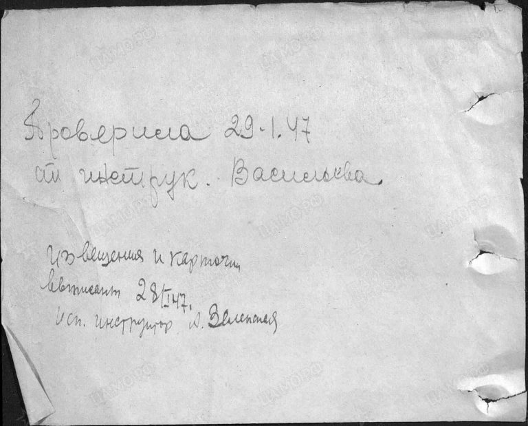 ЦАМО Ф.58 Оп.977520 Д.3161 Л.199об