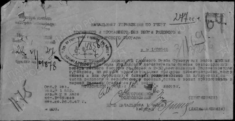 ЦАМО Ф.58 Оп.977520 Д.563 Л.169