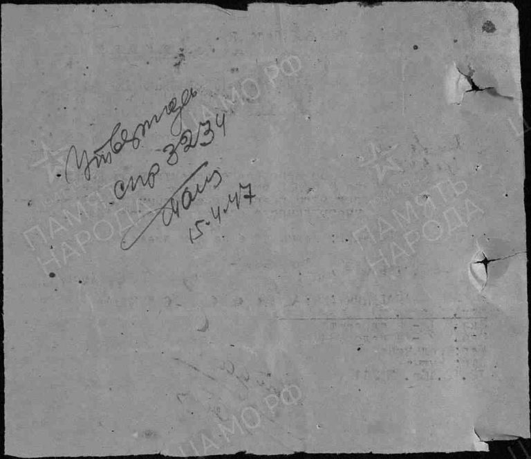 ЦАМО Ф.58 Оп.977520 Д.6 Л.152об