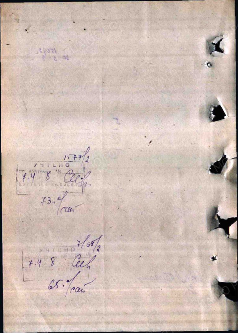 ЦАМО Ф.58 Оп.977521 Д.2209 Л.1об