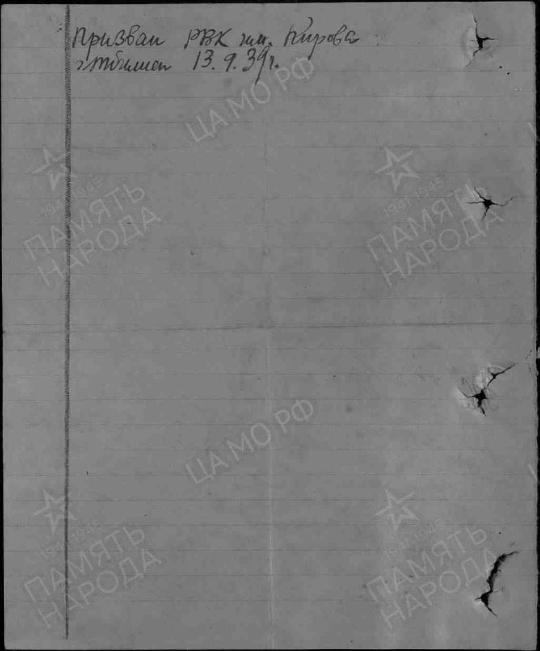 ЦАМО Ф.58 Оп.977522 Д.140 Л.217об