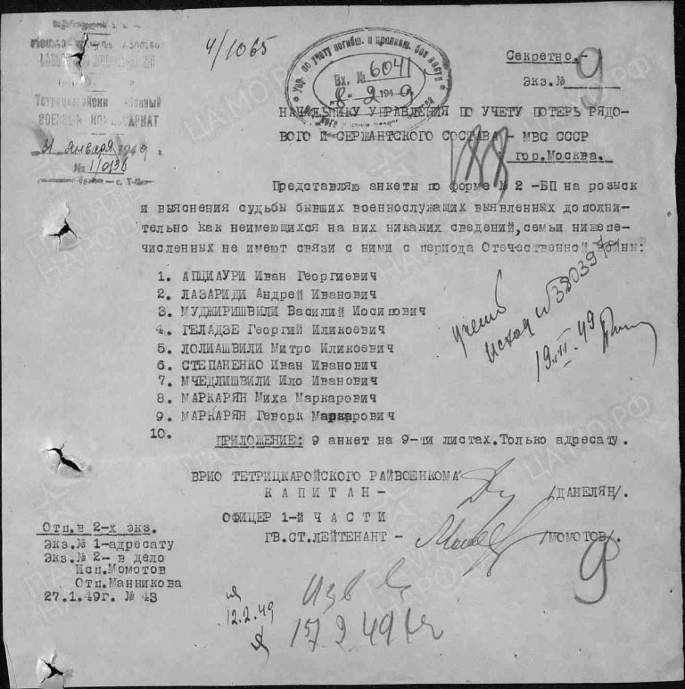 ЦАМО Ф.58 Оп.977522 Д.52 Л.188