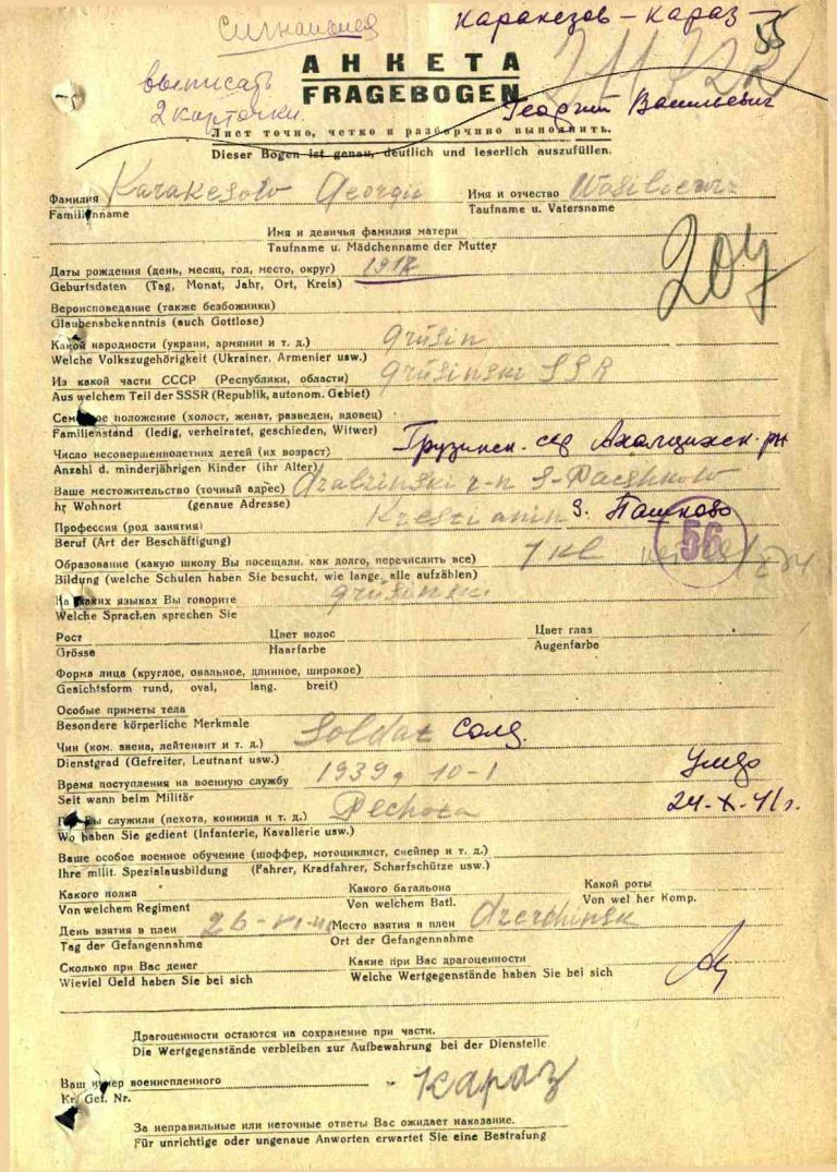 ЦАМО Ф.58 Оп.977527 Д.132 Л.207