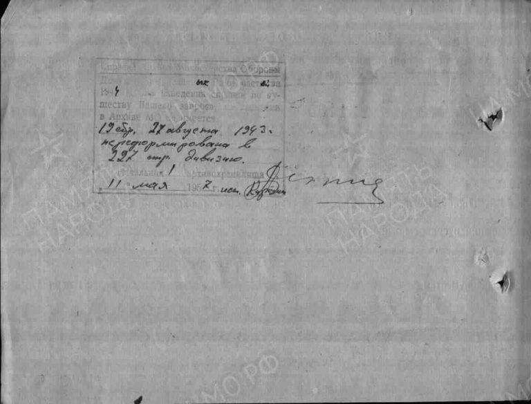 ЦАМО Ф.58 Оп.977530 Д.65 Л.135об