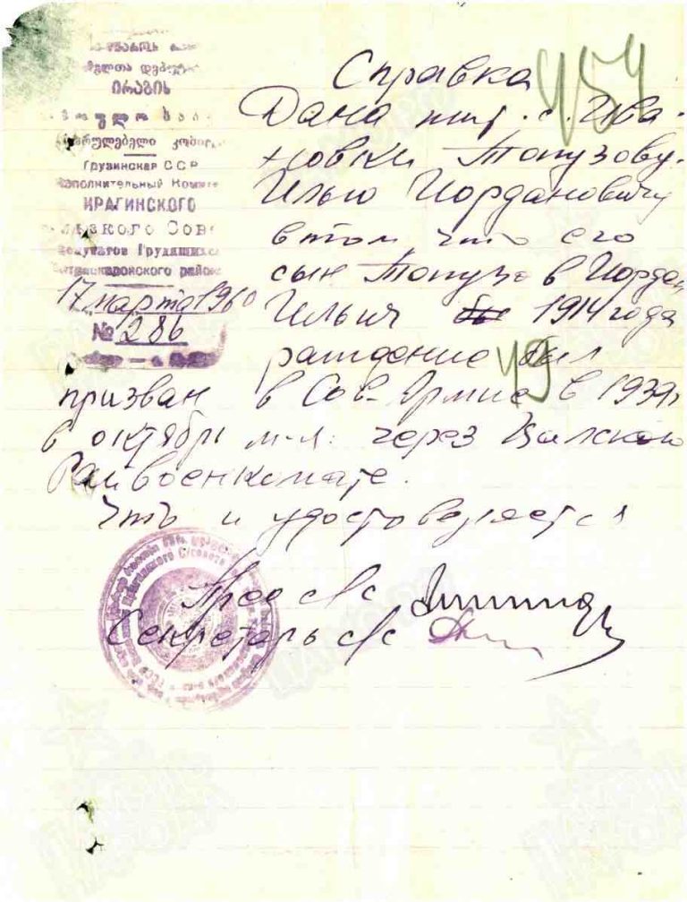 ЦАМО Ф.58 Оп.977533 Д.15 Л.454