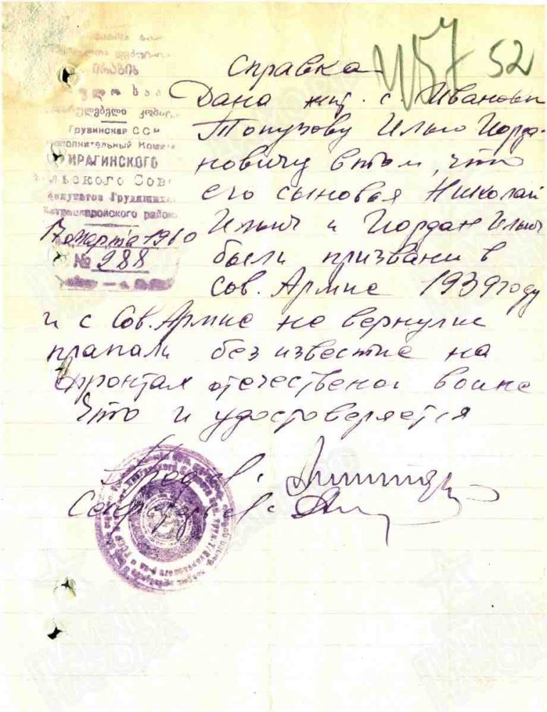 ЦАМО Ф.58 Оп.977533 Д.15 Л.457