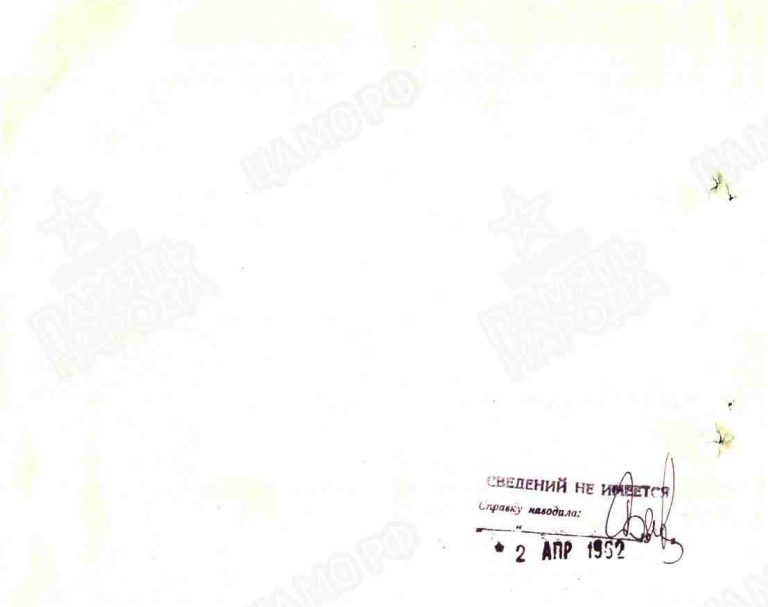 ЦАМО Ф.58 Оп.977535 Д.15 Л.627об