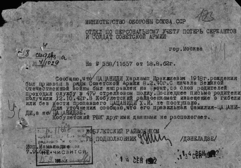 ЦАМО Ф.58 Оп.977535 Д.36 Л.103