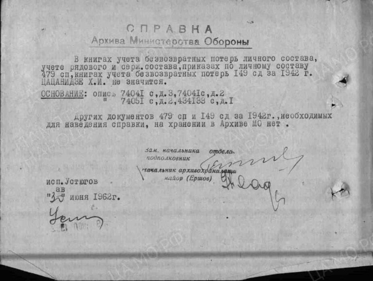 ЦАМО Ф.58 Оп.977535 Д.36 Л.104об