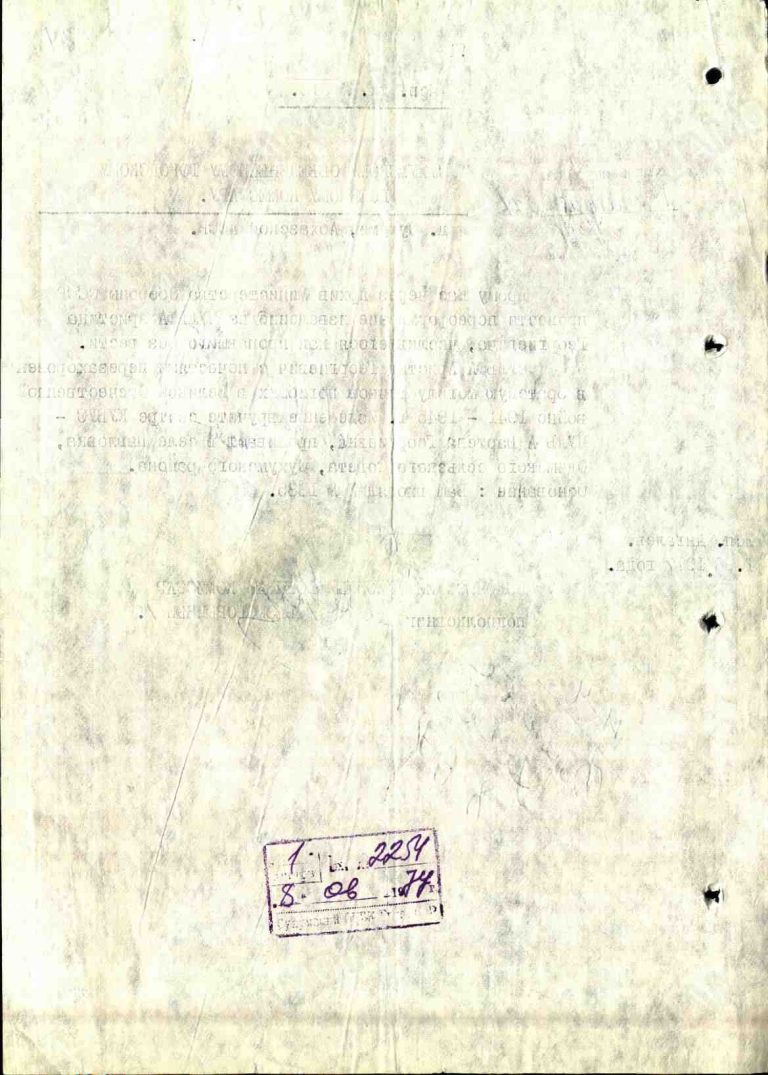 ЦАМО Ф.58 Оп.977539 Д.11 Л.534об