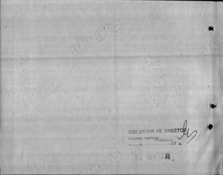 ЦАМО Ф.58 Оп.977539 Д.4 Л.489об