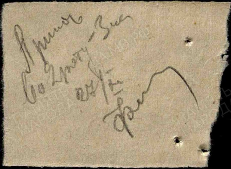 ЦАМО Ф.8472 Оп.45717 Д.103 Л.108