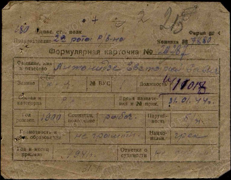 ЦАМО Ф.8472 Оп.45722 Д.60 Л.215