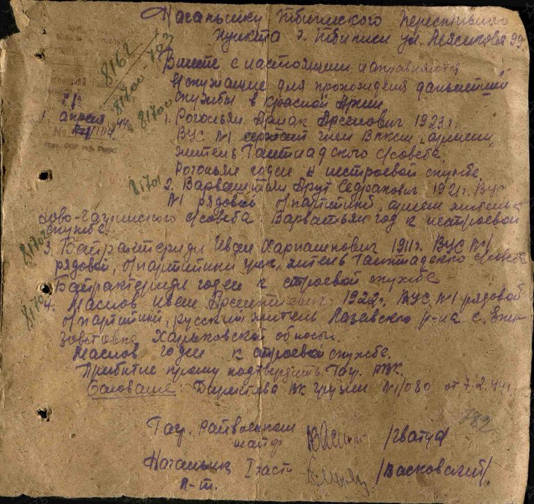 ЦАМО СПП Закавказского ВО Оп.280169 Д.1_12 Л.782