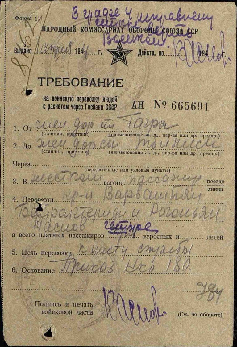 ЦАМО СПП Закавказского ВО Оп.280169 Д.1_12 Л.784