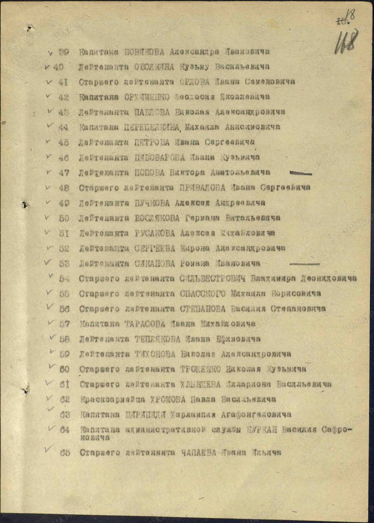 Цирипиди Харлампий Агафангелович. Медаль За боевые заслуги 3. Строка в наградном списке