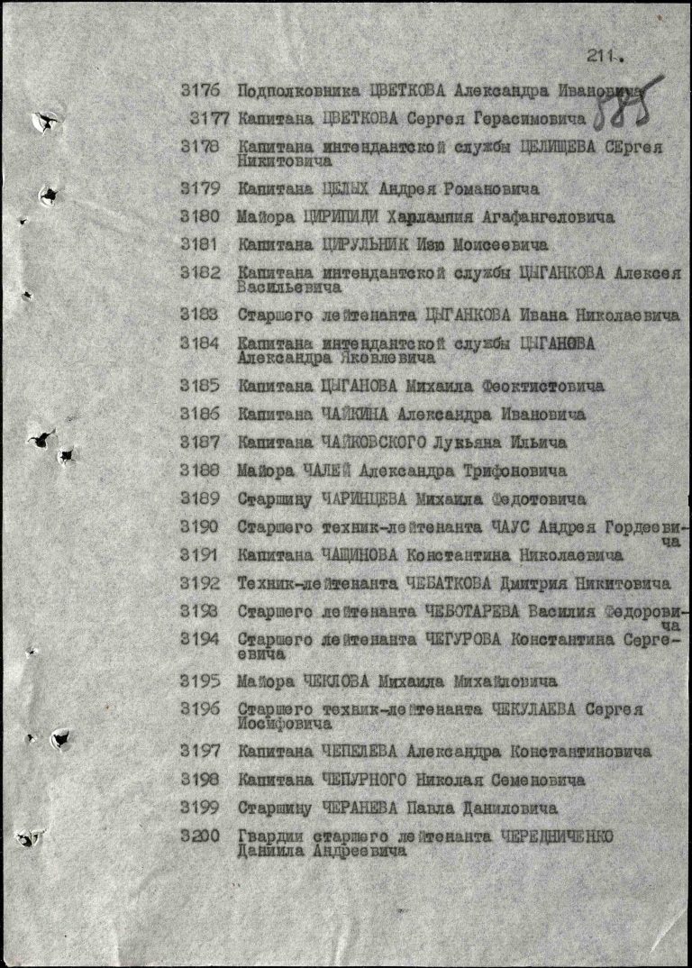 Цирипиди Харлампий Агафангелович. Медаль За боевые заслуги. Строка в наградном списке