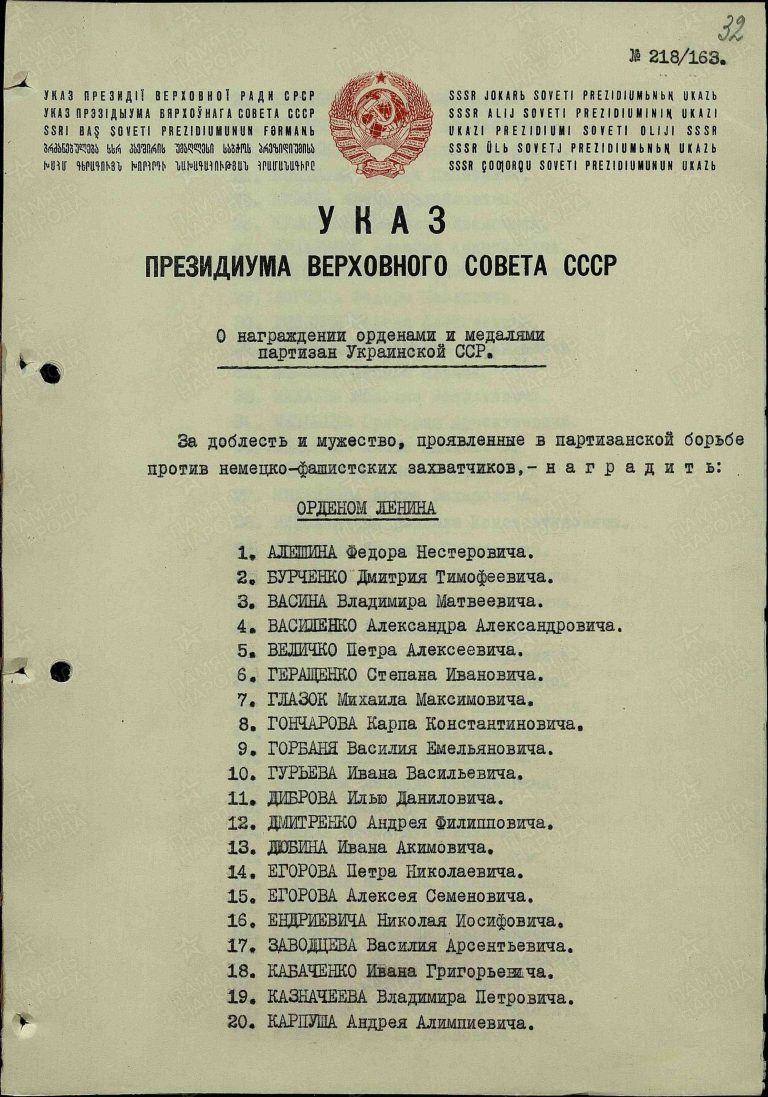 Катиди Николай Арестович. Медаль За боевые заслуги. Первая страница приказа или указа