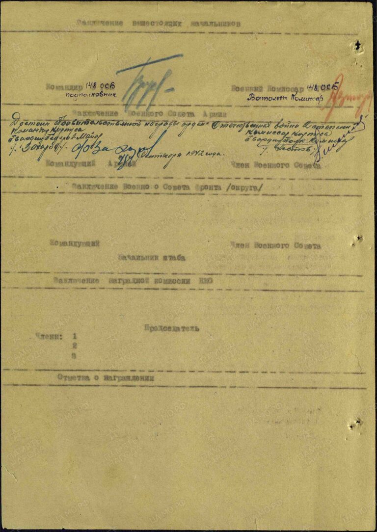 ЦАМО Ф.33 Оп.682524 Д.376 Л.169об