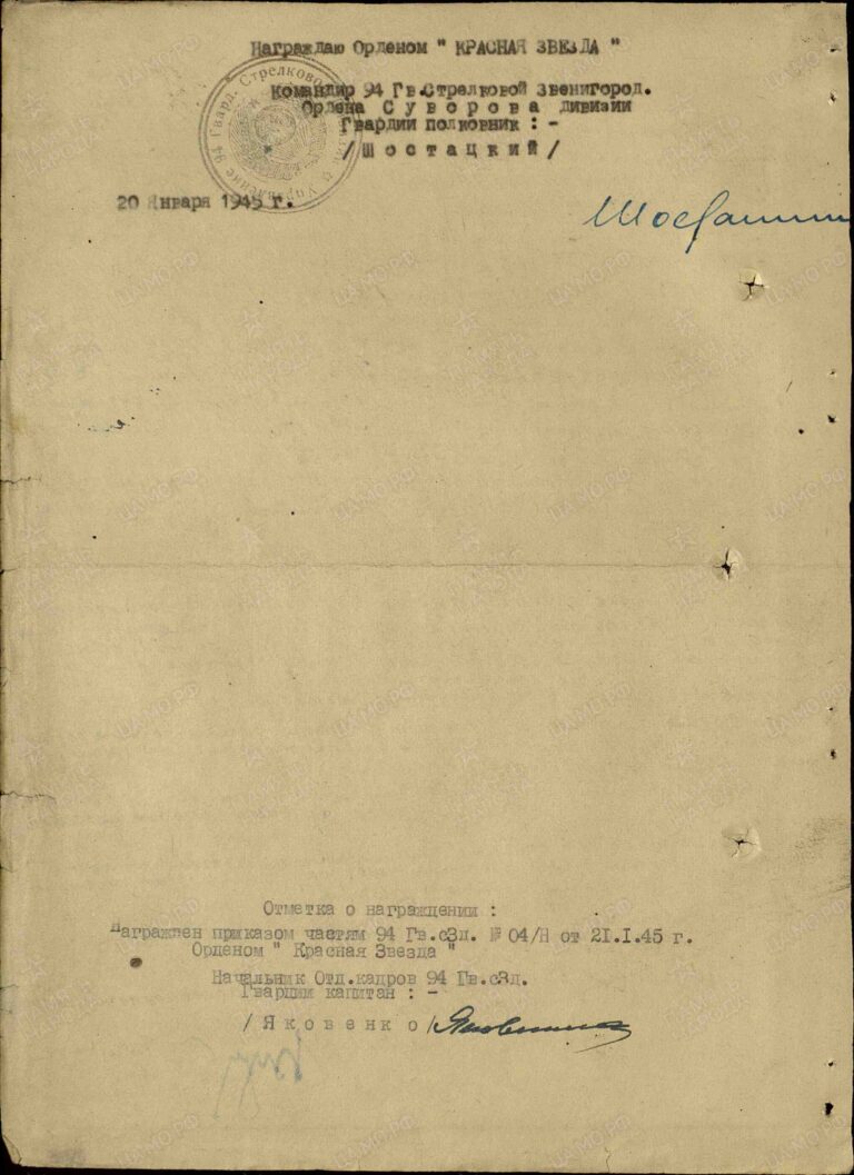 ЦАМО Ф.33 Оп.686196 Д.2160 Л.47об