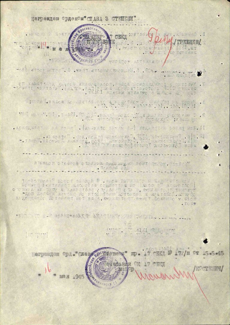 ЦАМО Ф.33 Оп.686196 Д.2755 Л.333об