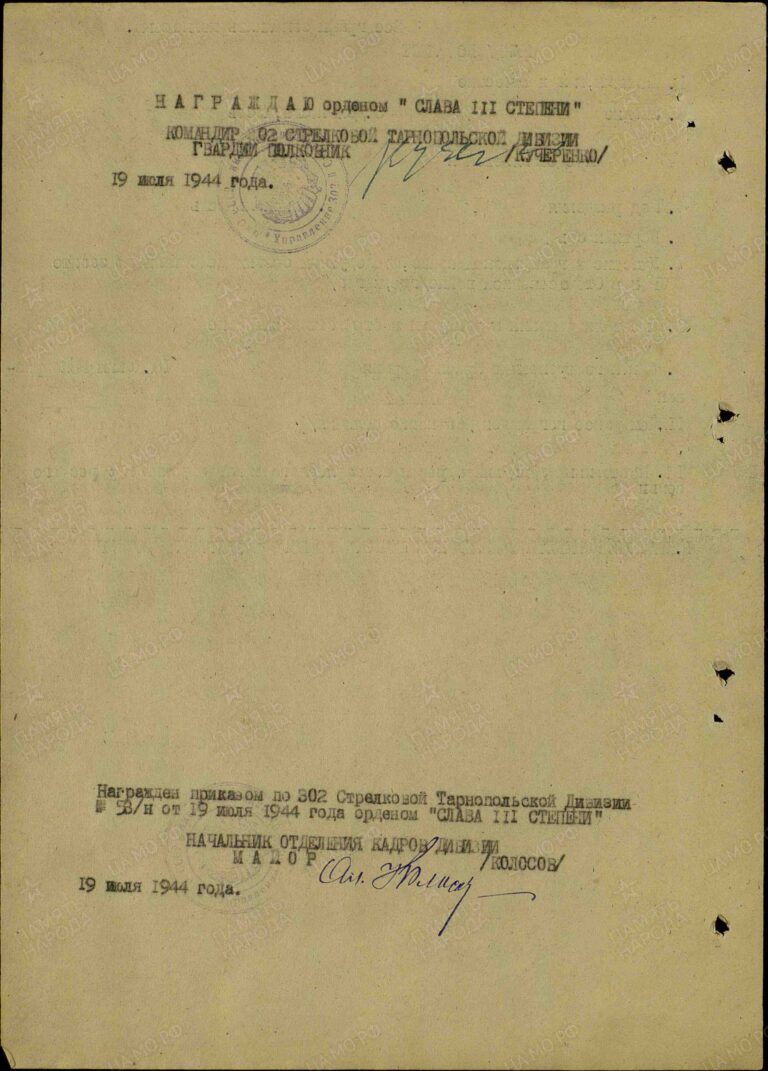 ЦАМО Ф.33 Оп.690155 Д.2333 Л.374об