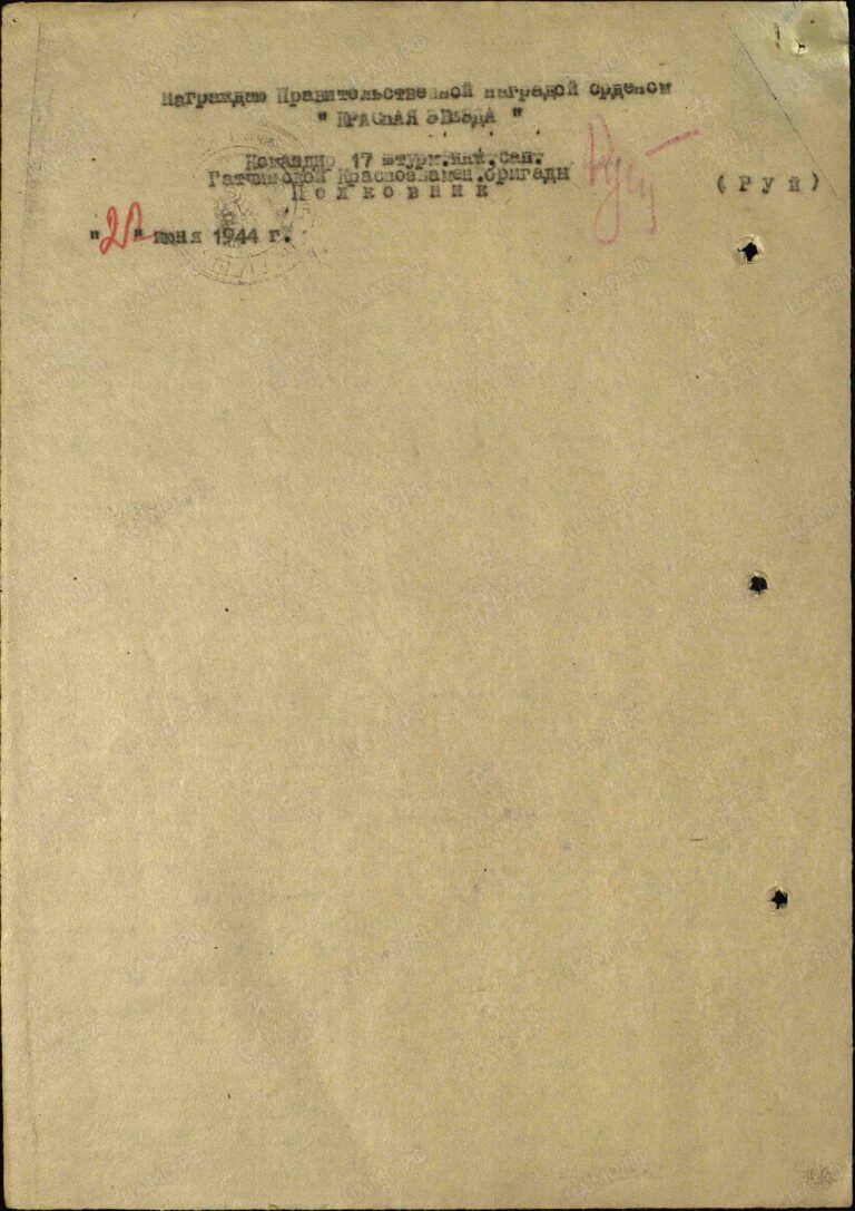 ЦАМО Ф.33 Оп.690155 Д.6022 Л.177об