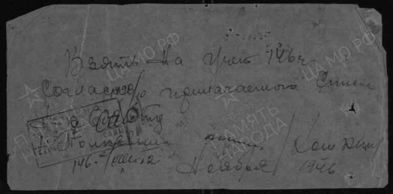 ЦАМО Ф.58 О.18004 Д.760 Л.184об