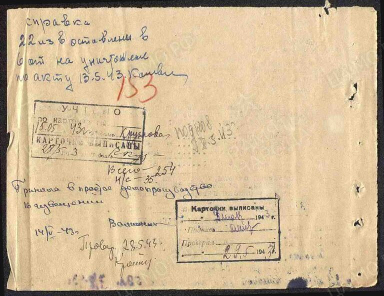 ЦАМО Ф.58 Оп.18001 Д.178 Л.161об