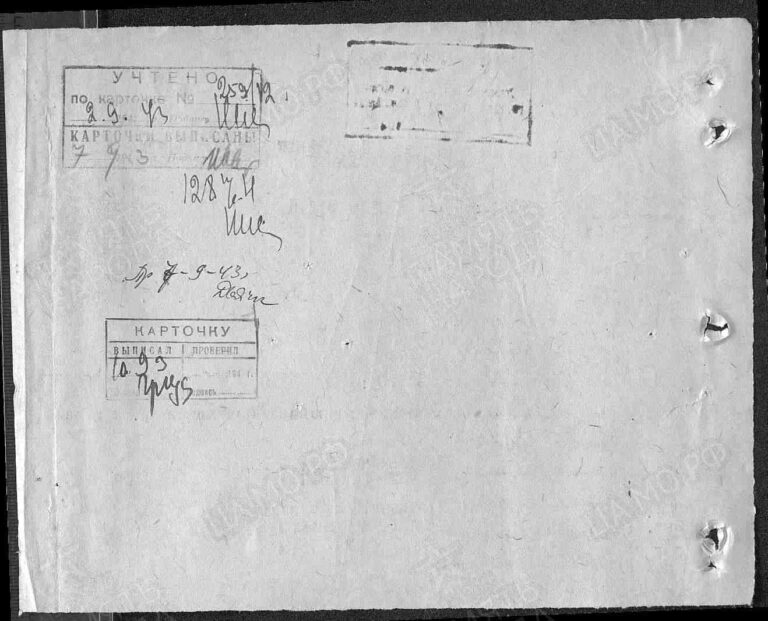 ЦАМО Ф.58 Оп.18001 Д.612 Л.93об