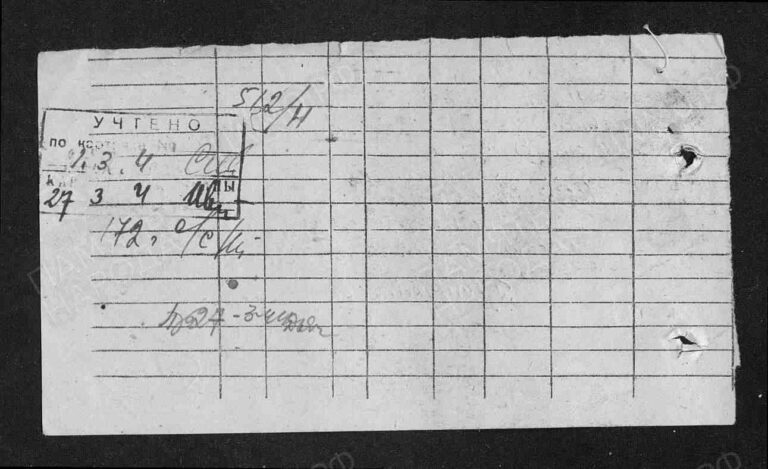 ЦАМО Ф.58 Оп.18002 Д.108 Л.183об