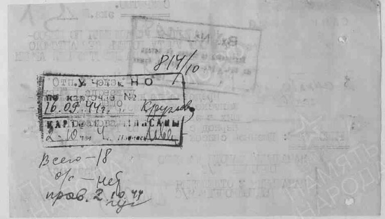 ЦАМО Ф.58 Оп.18002 Д.869 Л.209об