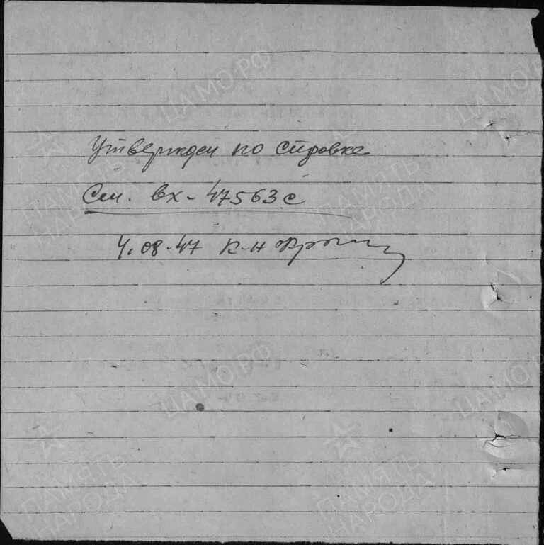 ЦАМО Ф.58 Оп.977520 Д.497 Л.236об