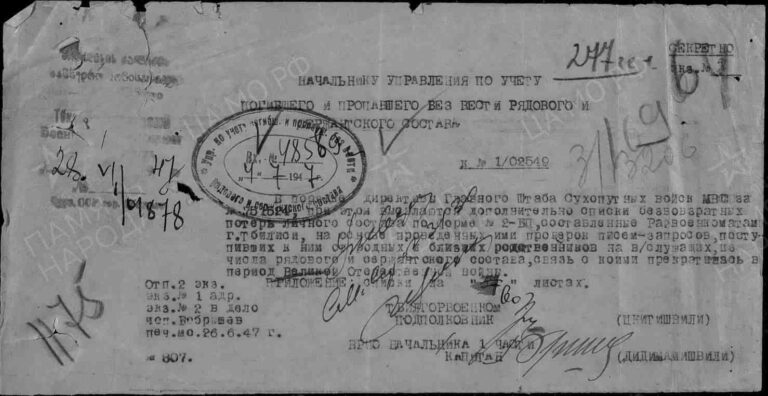 ЦАМО Ф.58 Оп.977520 Д.563 Л.109(64)