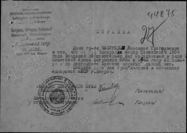 ЦАМО Ф.58 Оп.977521 Д.593 Л.27