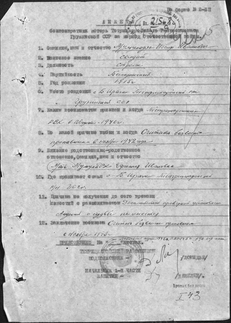 ЦАМО Ф.58 Оп.977522 Д.209 Л.422