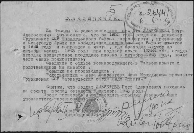 ЦАМО Ф.58 Оп.977522 Д.275 Л.11