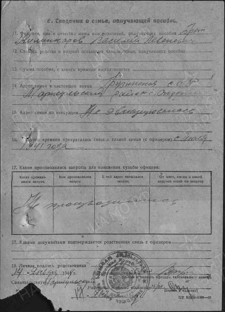 ЦАМО Ф.58 Оп.977522 Д.28 Л.111об