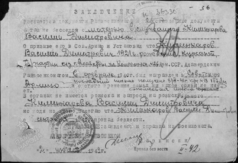 ЦАМО Ф.58 Оп.977522 Д.344 Л.326