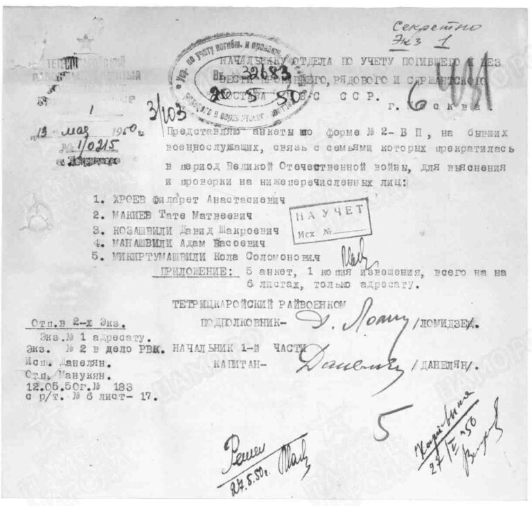 ЦАМО Ф.58 Оп.977523 Д.185 Л.431