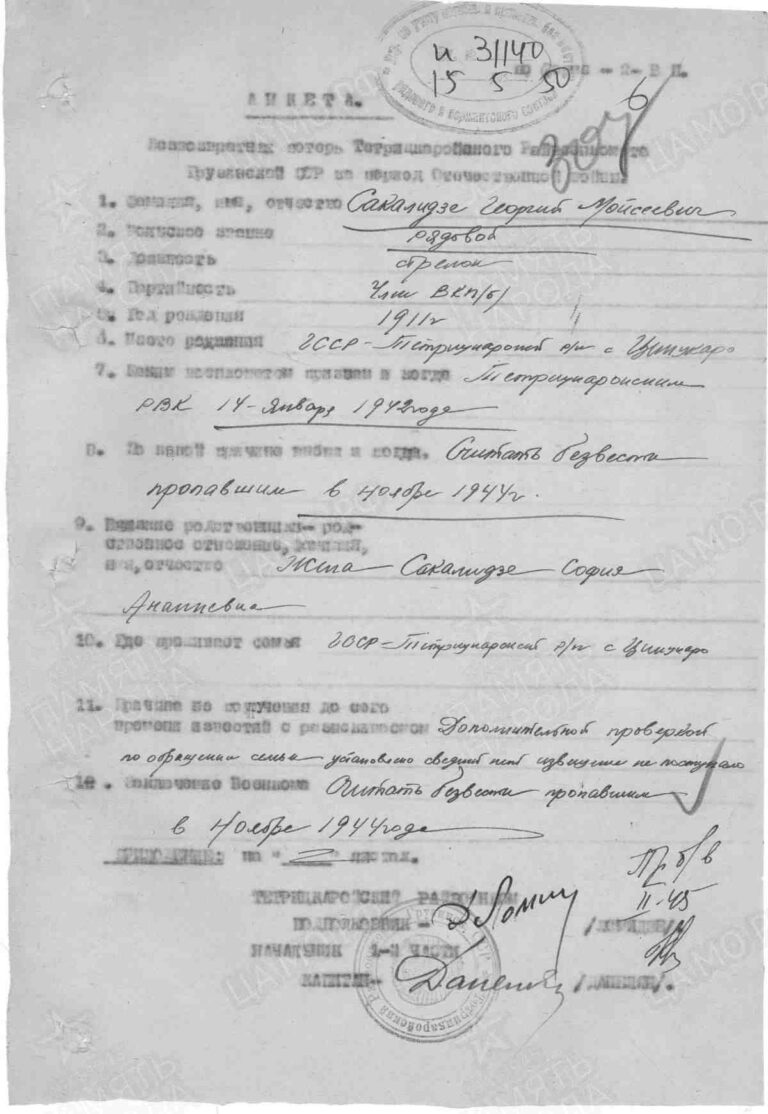 ЦАМО Ф.58 Оп.977523 Д.189 Л.307