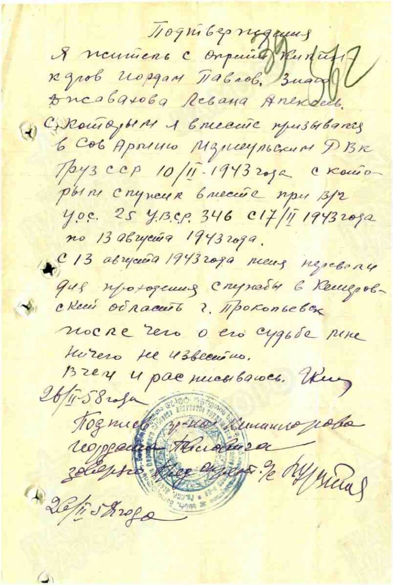 ЦАМО Ф.58 Оп.977531 Д.17 Л.39