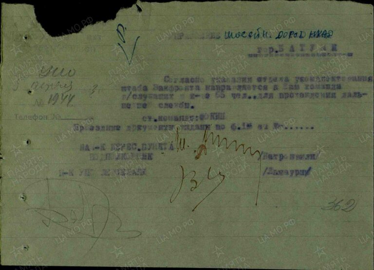 ЦАМО СПП Закавказского ВО Оп.280156 Д.2_10 Л.362